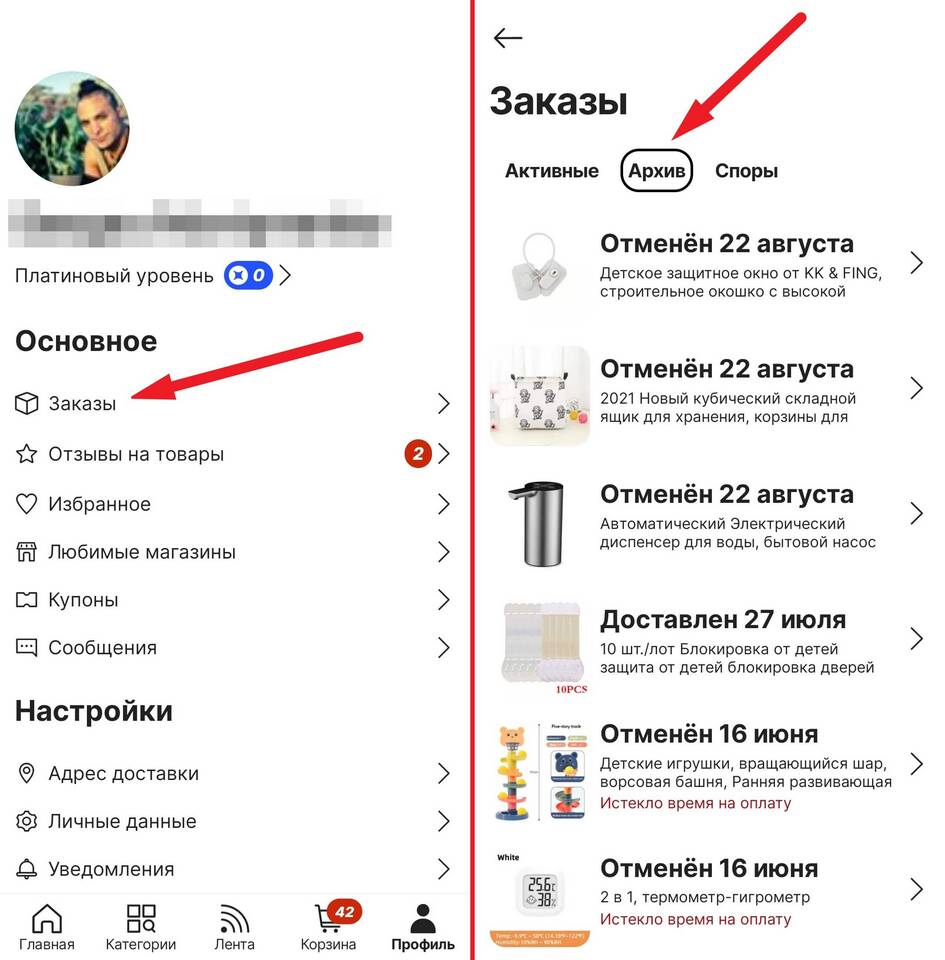 10pcs на Алиэкспресс: что это значит