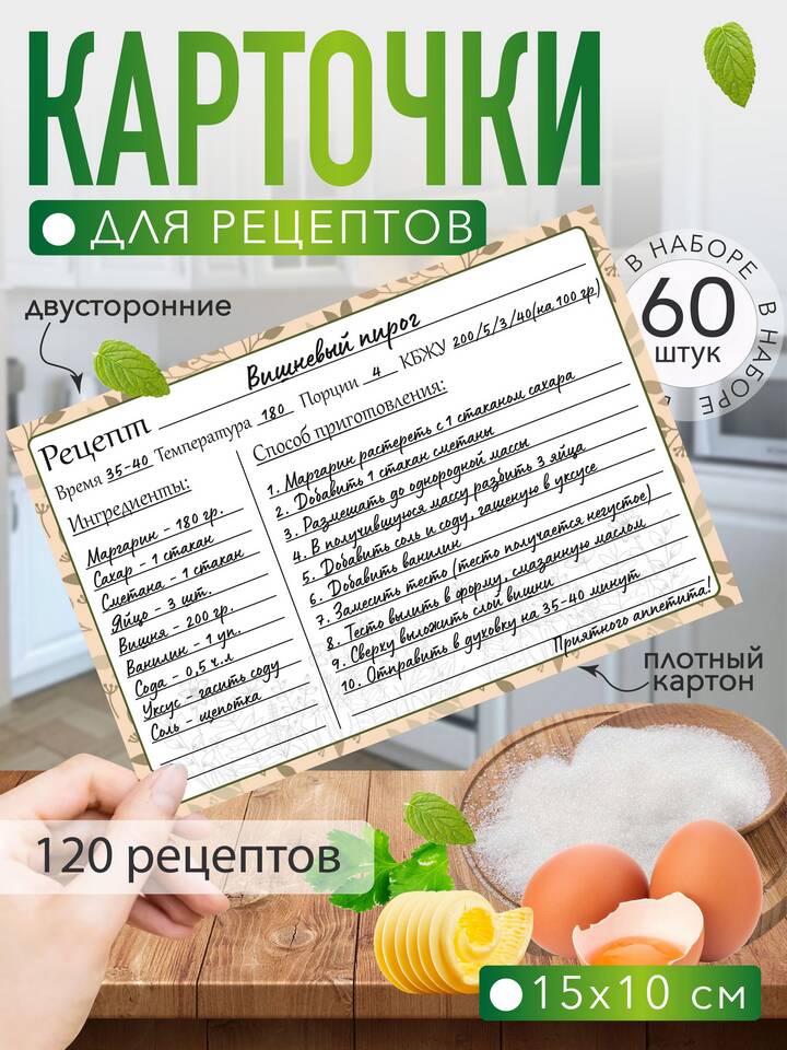Чем погасить соду для выпечки: проверенные способы