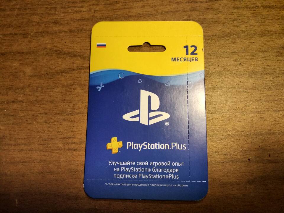 Что дает подписка PS Plus на PS4