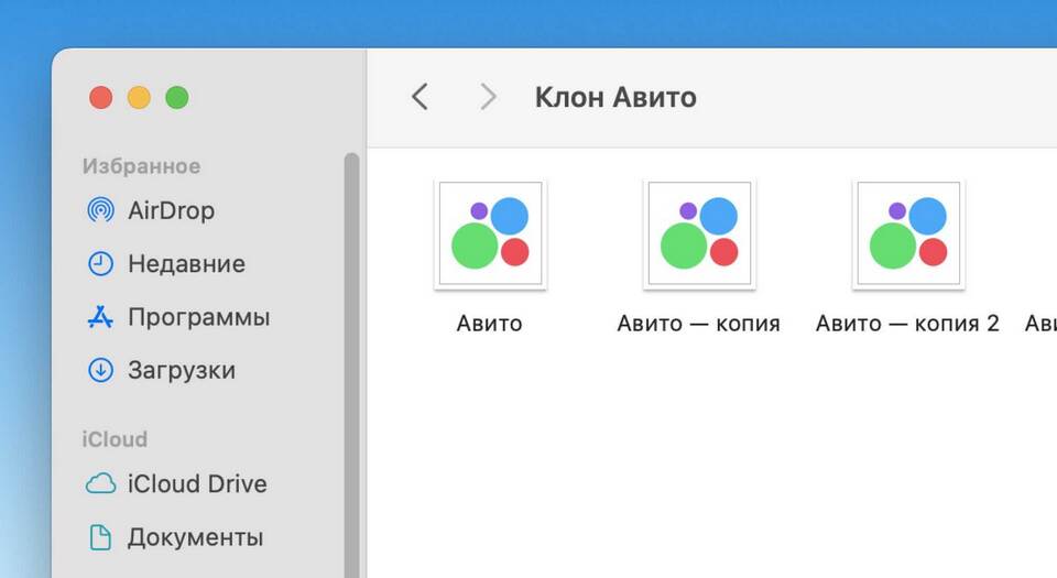 Что можно найти на Авито: обзор категорий