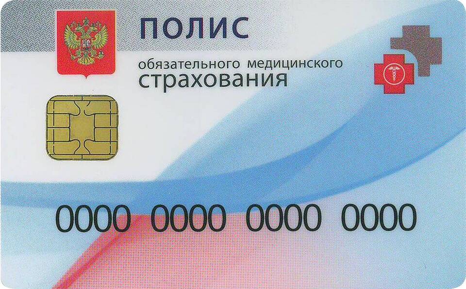 Что означает ПМ в страховом полисе