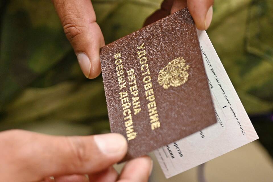 Что такое ежемесячная выплата ЕДВ