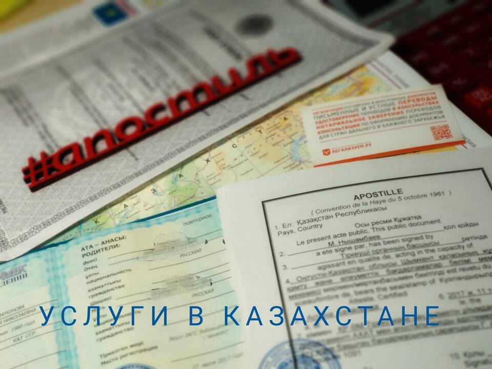 Что такое СНИЛС в Казахстане