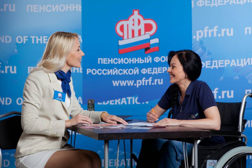 Что значит трудовая пенсия