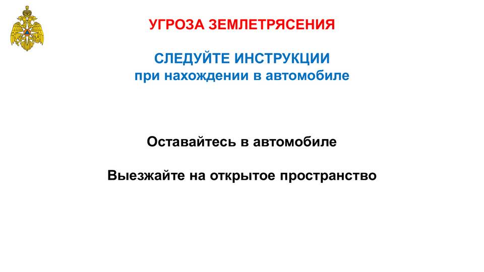 Действия при получении нового письма