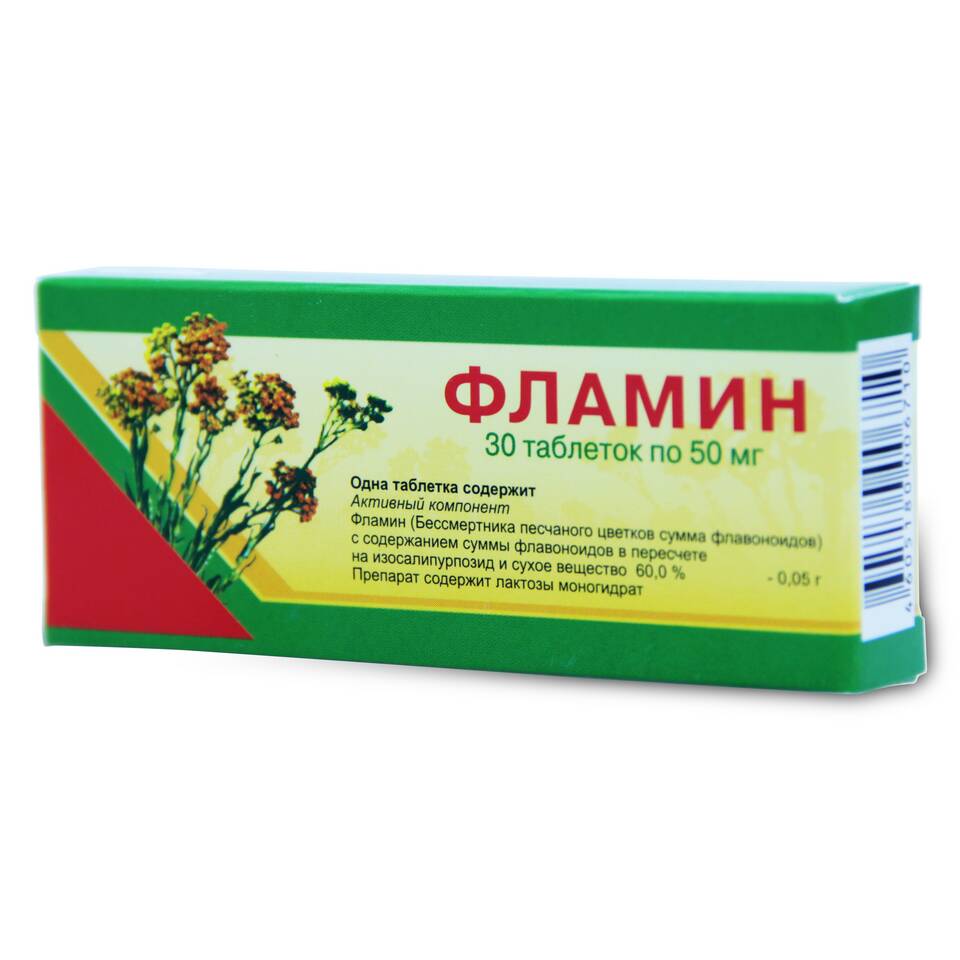 Для поддержки печени: что принимать