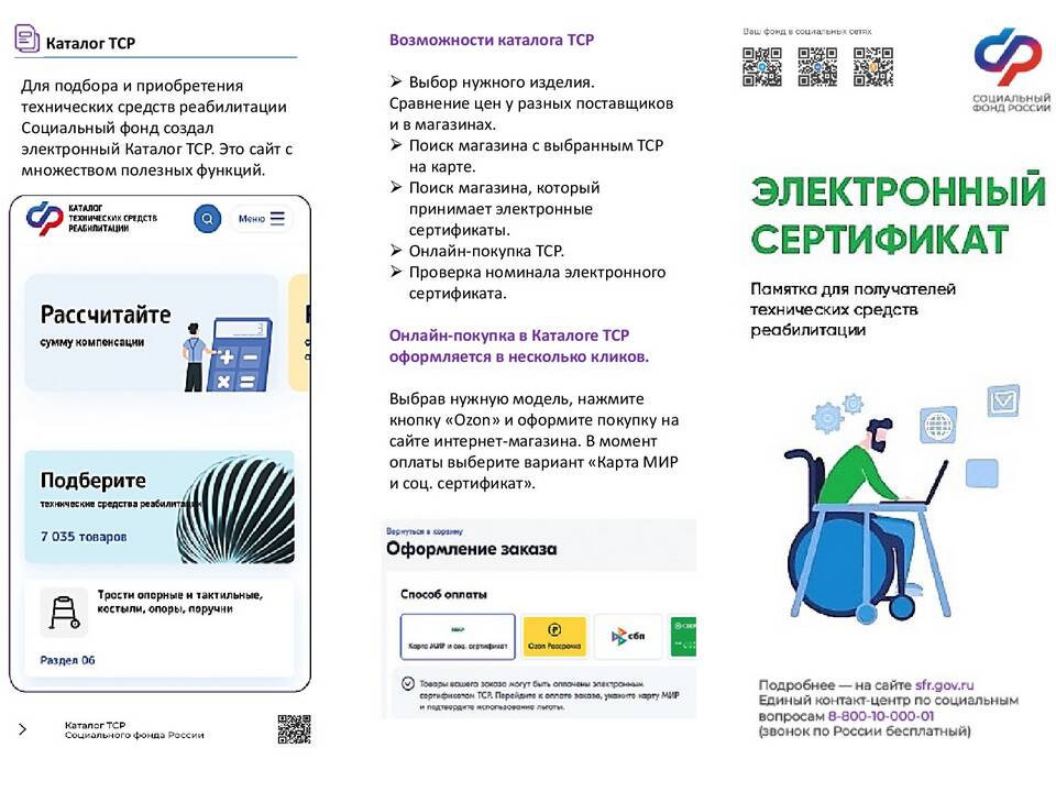 Функция денег как средство платежа: примеры и особенности