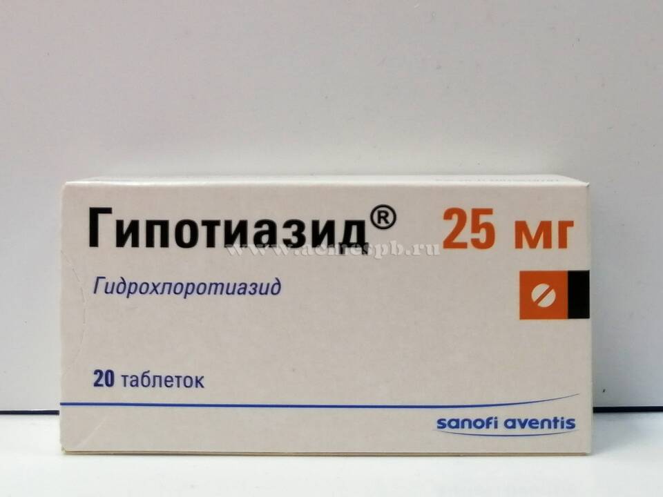 Гипотиазид: инструкция по применению