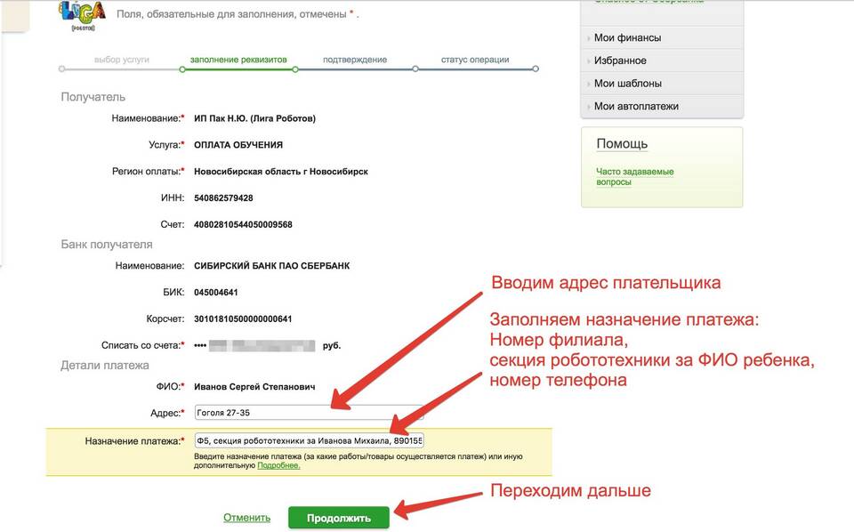 Графа