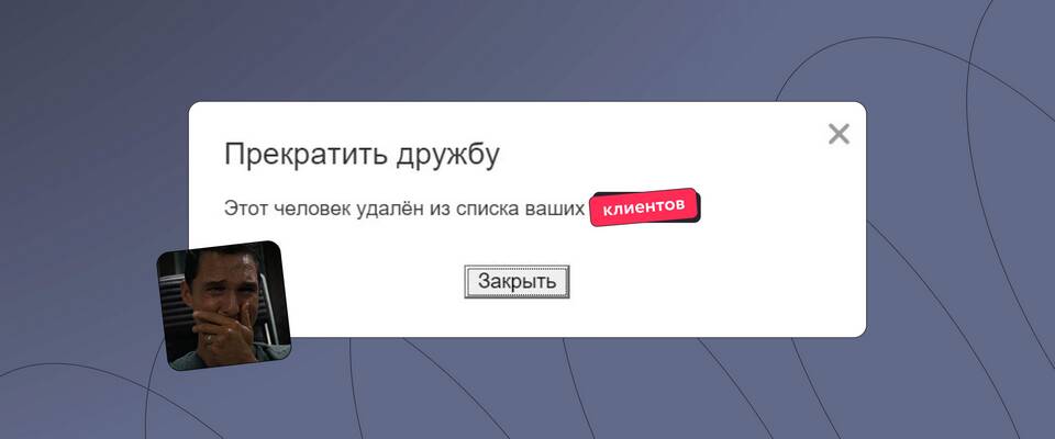 Хозяйственные платежи: что это такое