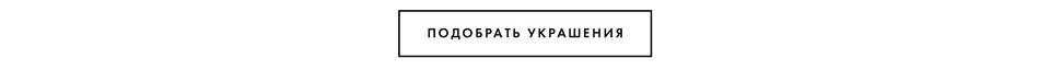 Как активировать промокод в Санлайт