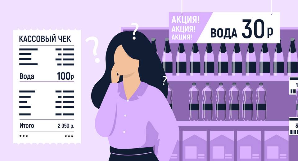 Как избежать недобросовестных продавцов