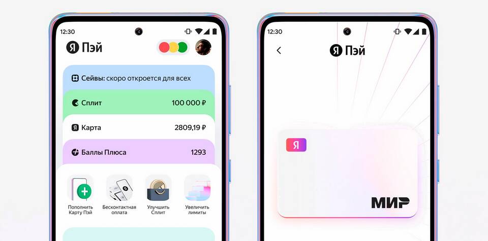 Как изменить дату платежа в Яндекс Сплит
