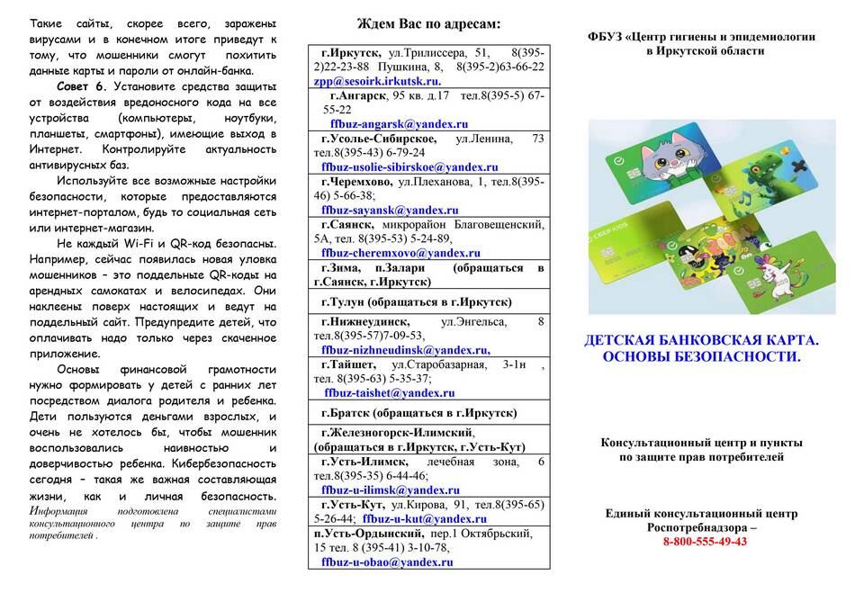 Как написать заявление о досрочной сессии