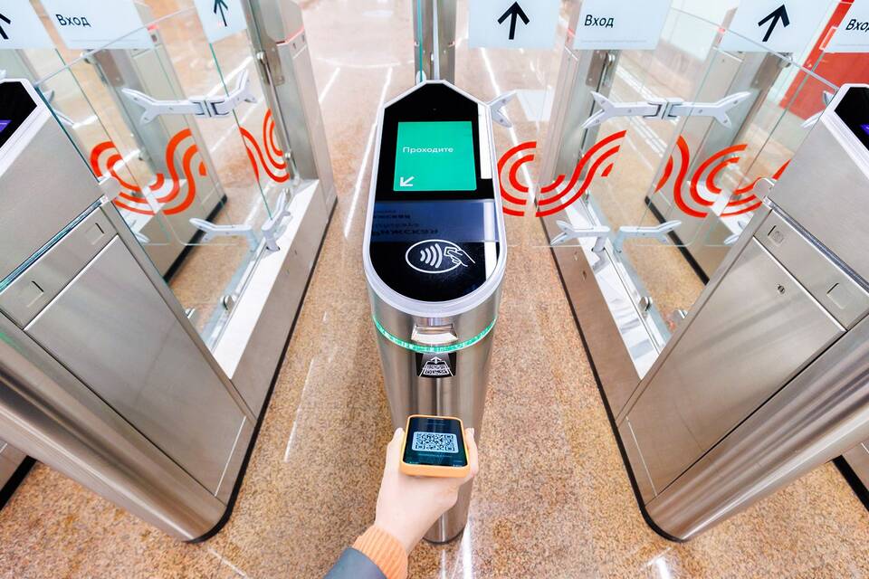 Как оплатить проезд в метро через СБП