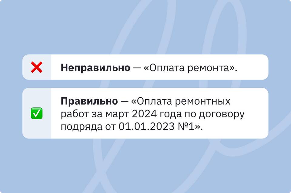 Как перевести деньги себе на ИП в Сбербанке