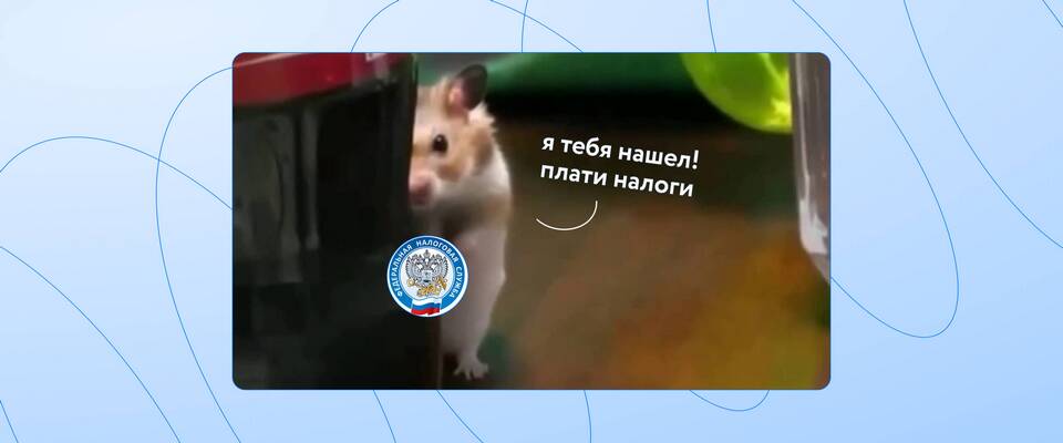 Как платить налоги при самозанятости