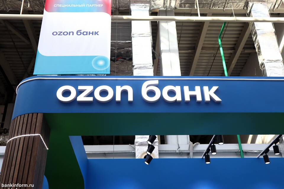 Как подключить SMS-банкинг в Озон Банке