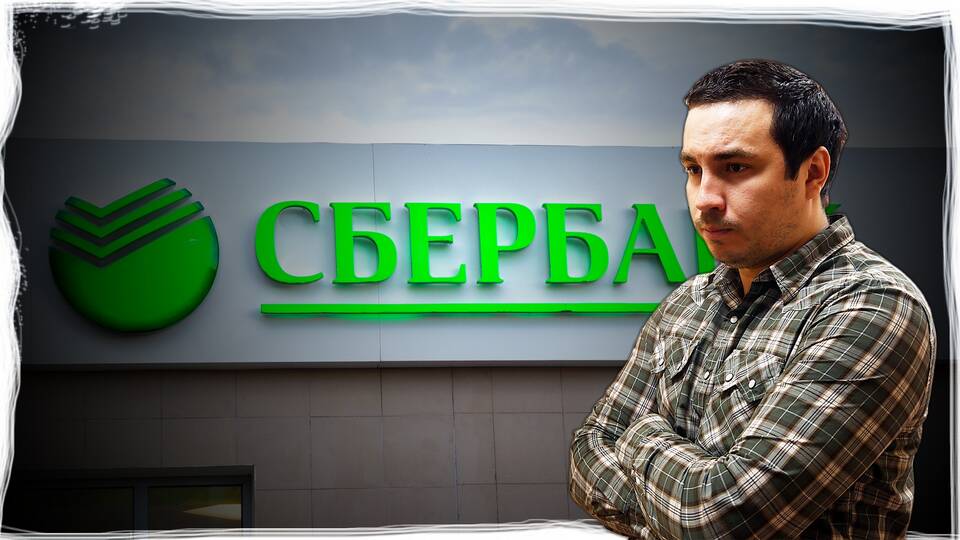 Как получить карту Сбербанка в 16 лет