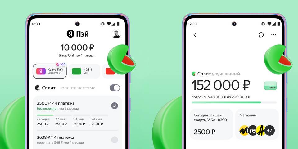 Как получить сплит на новый аккаунт