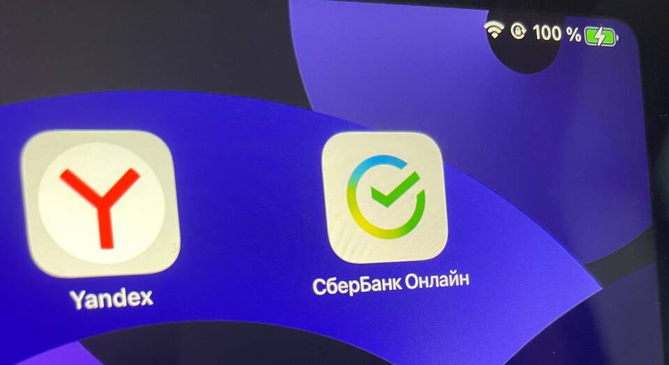 Как пользоваться Сбербанк Онлайн бесплатно