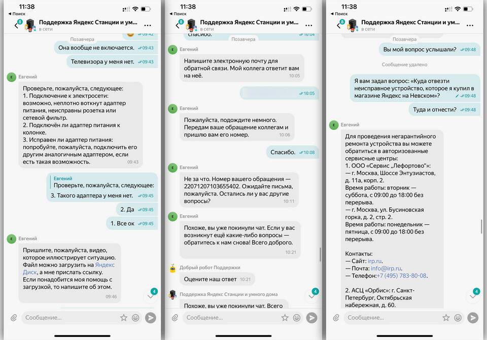 Как работает гарантия на технику в Яндекс Маркете