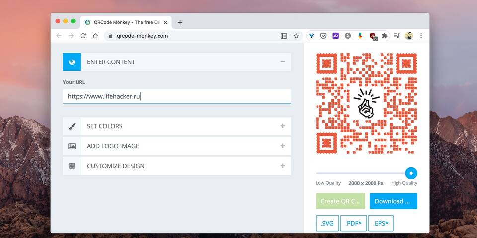 Как создать QR-код для PDF-файла