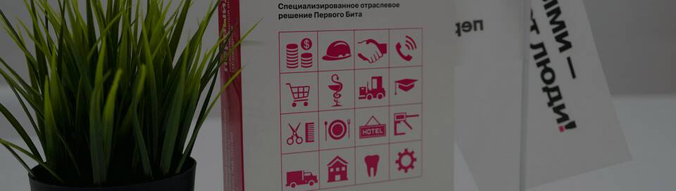 Как убрать дату запрета