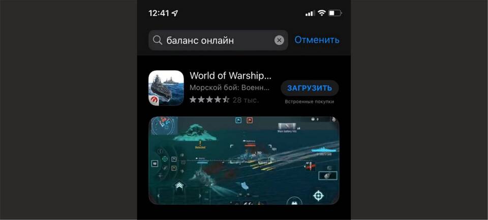 Как удалить перевод в ВТБ