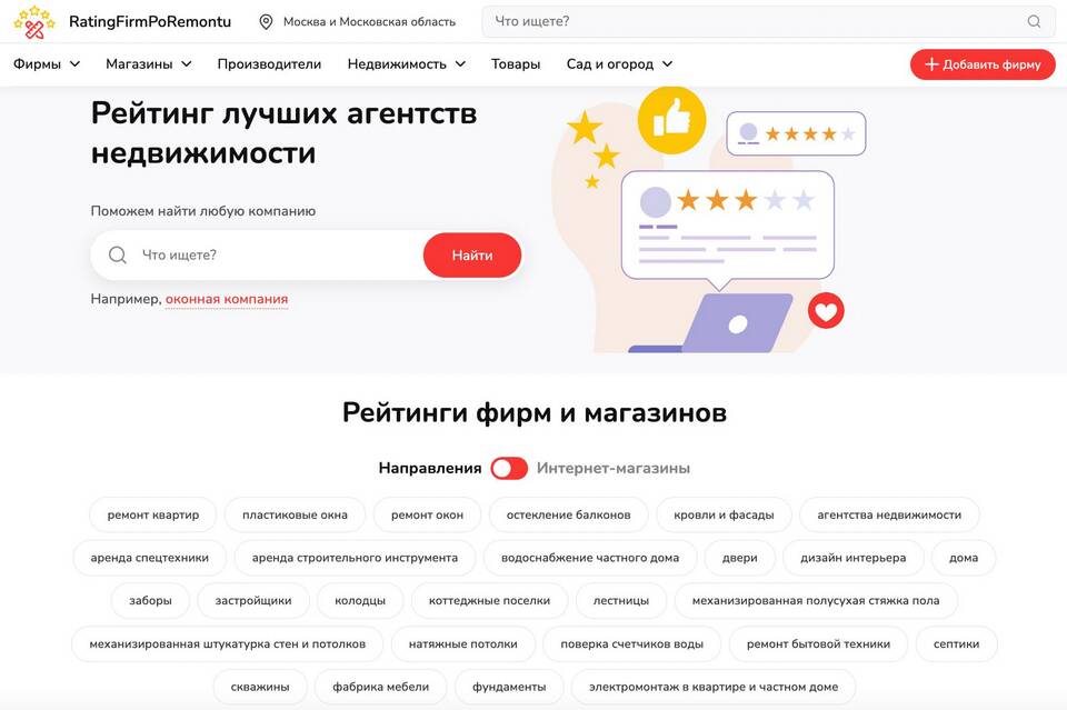 Как узнать, что квартира под арестом