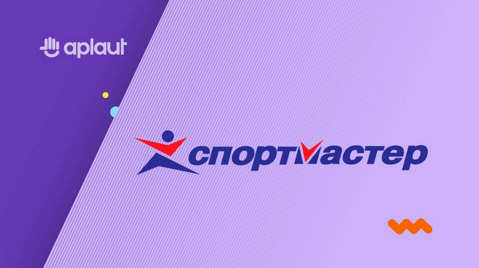 Как вернуть заказ в Спортмастере: полная инструкция
