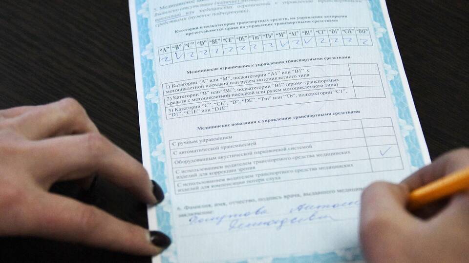 Как выглядит медицинская справка на права
