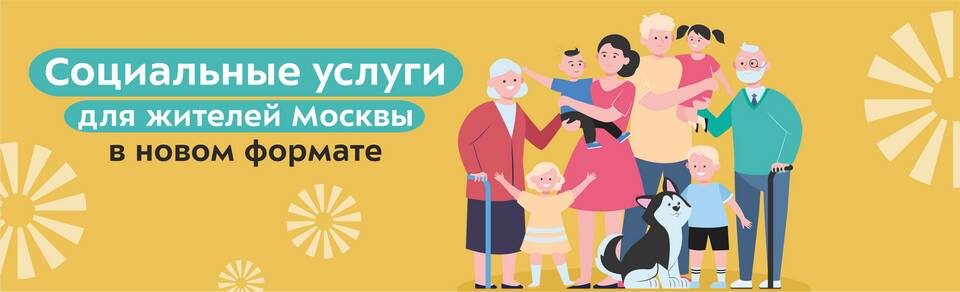 Как выплачивают социальные и трудовые выплаты
