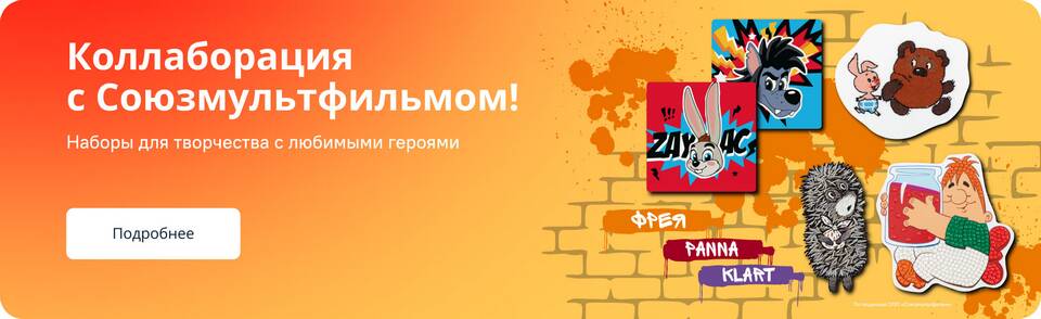 Материалы и инструменты для создания стрелок