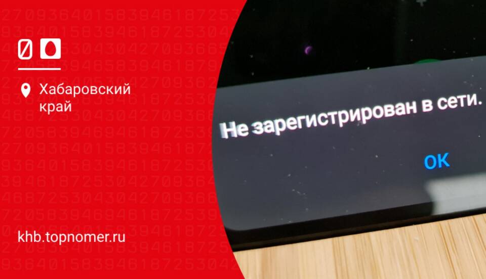 Почему не работает МТС Банк: возможные причины и решения