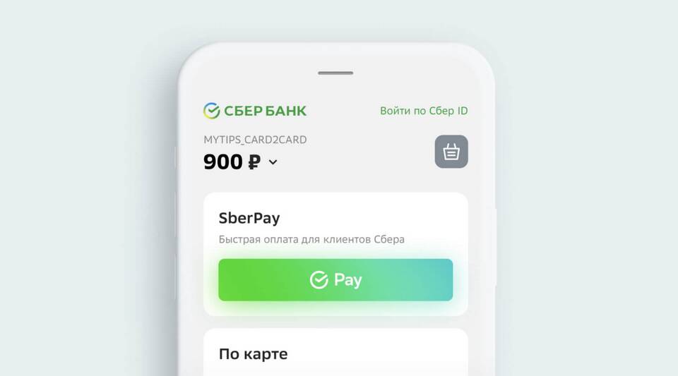 Почему нельзя оформить карту Сбербанка онлайн?