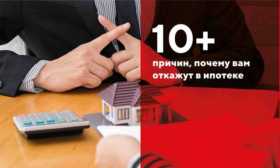 Почему приходит отказ в рассрочке на Авито