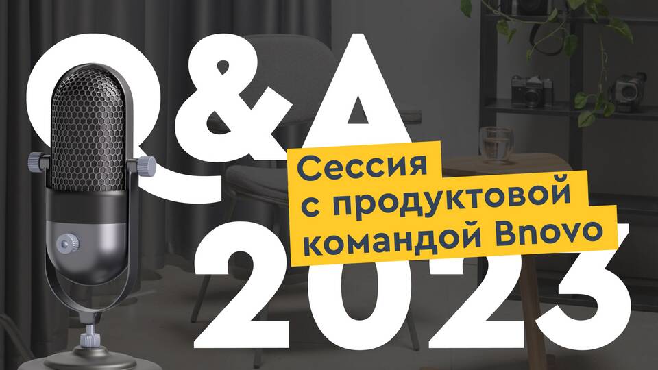 Связь между отзывами о Йоте и тарифными планами