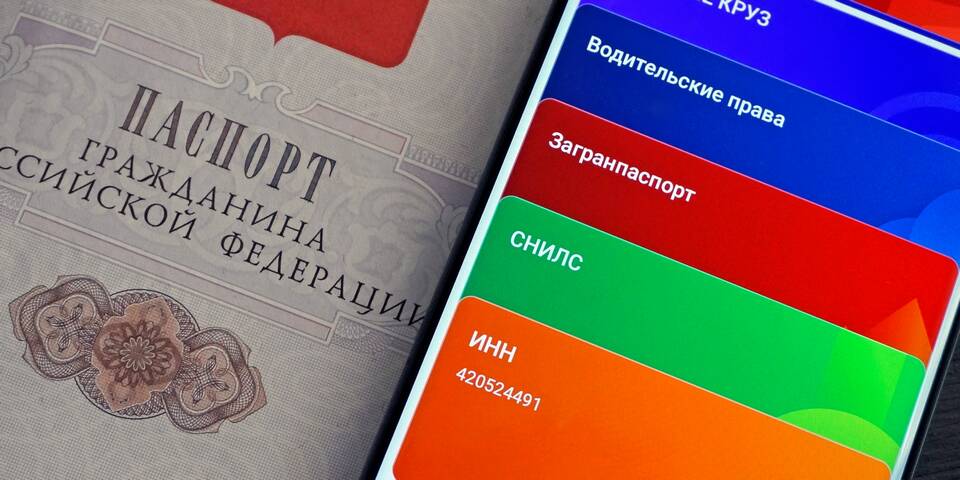 Зачем нужно свидетельство ИНН?