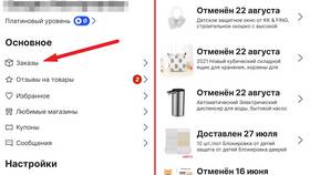 10pcs на Алиэкспресс: что это значит в Кей