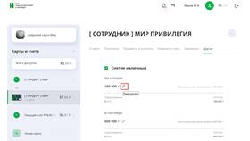 Белые деньги: что значит выставление лимита в Кей