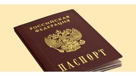 Чем можно заменить паспорт в различных ситуациях в Кей