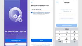 Чем отличается брокерский счет от индивидуального инвестиционного счета (ИИС) в Кей
