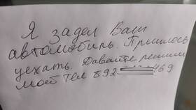 Что делать если нашел письмо в Кей