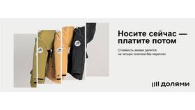 Что можно оплатить долями в Кей