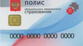 Что означает ПМ в страховом полисе в Кей