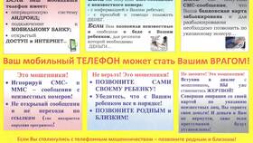 Что означает транзакция по вашей карте в Кей