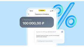 Что означают проценты на остаток в Тинькофф Банке в Кей