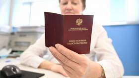Что такое фиксированная выплата при назначении пенсии в Кей