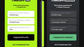 Что такое подписка «Старт» в Т‑Банке в Кей
